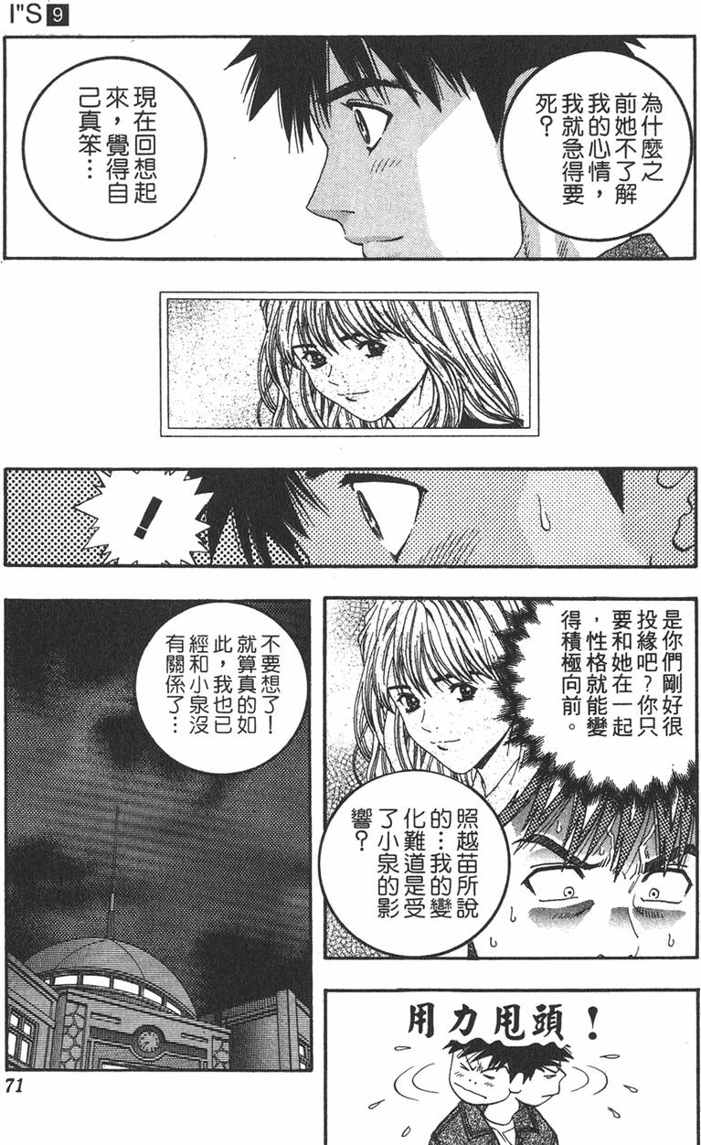第64页