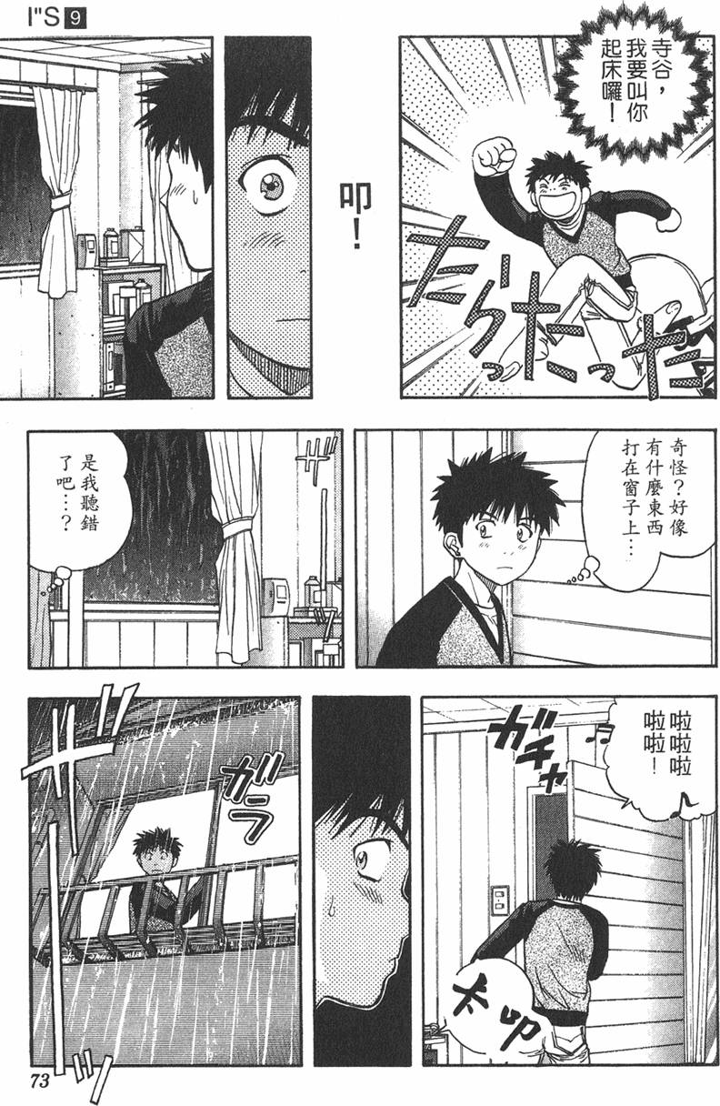 第66页