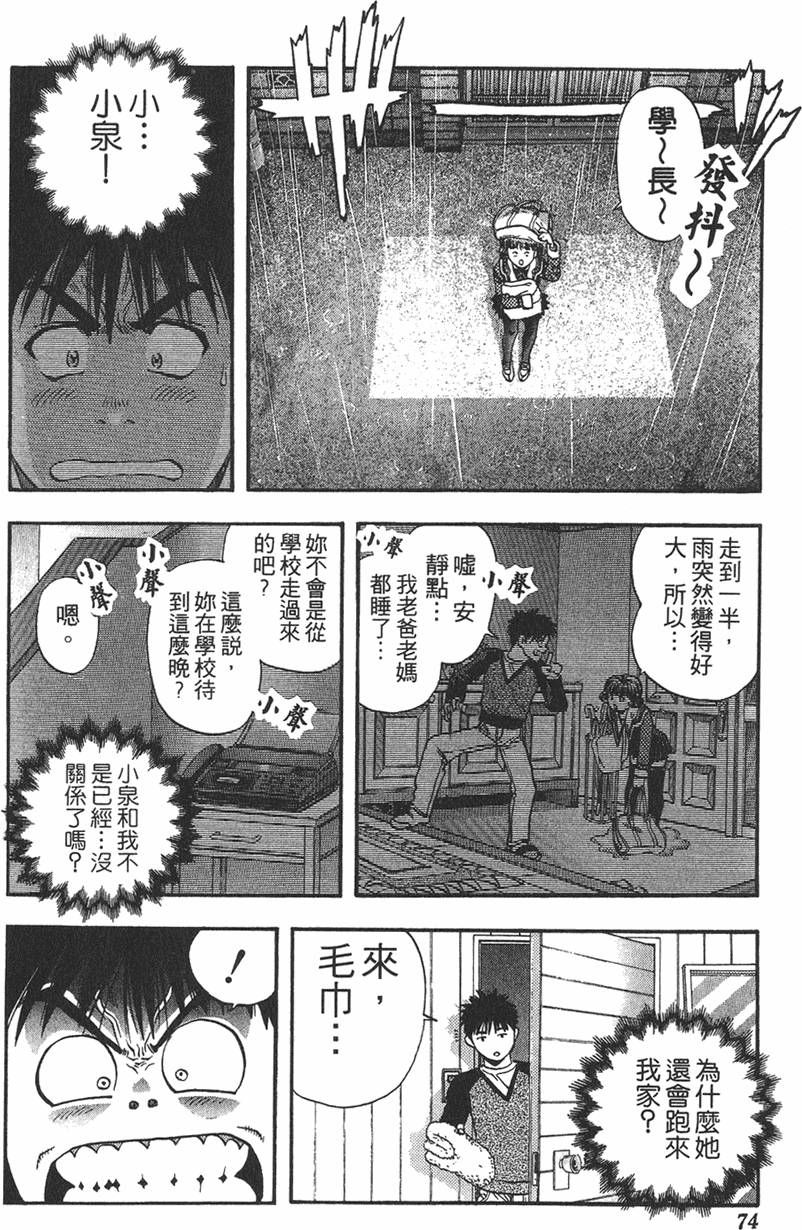第67页
