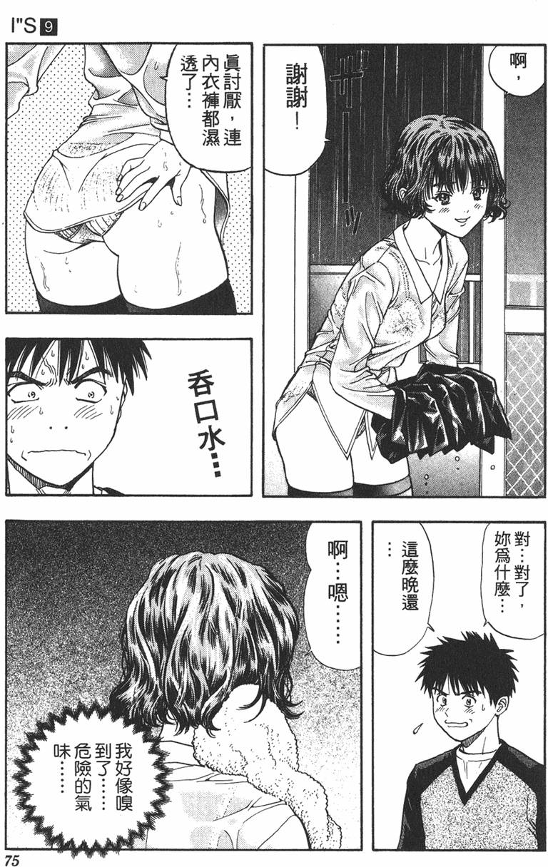 第68页