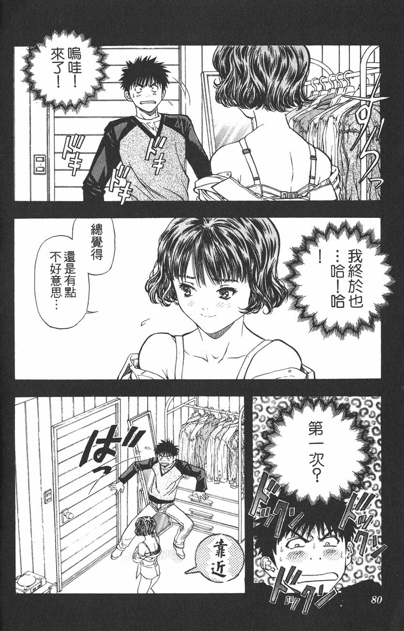 第72页