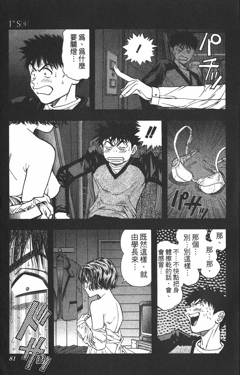 第73页