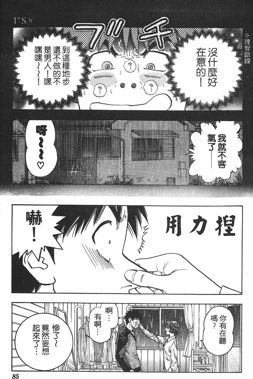 第77页