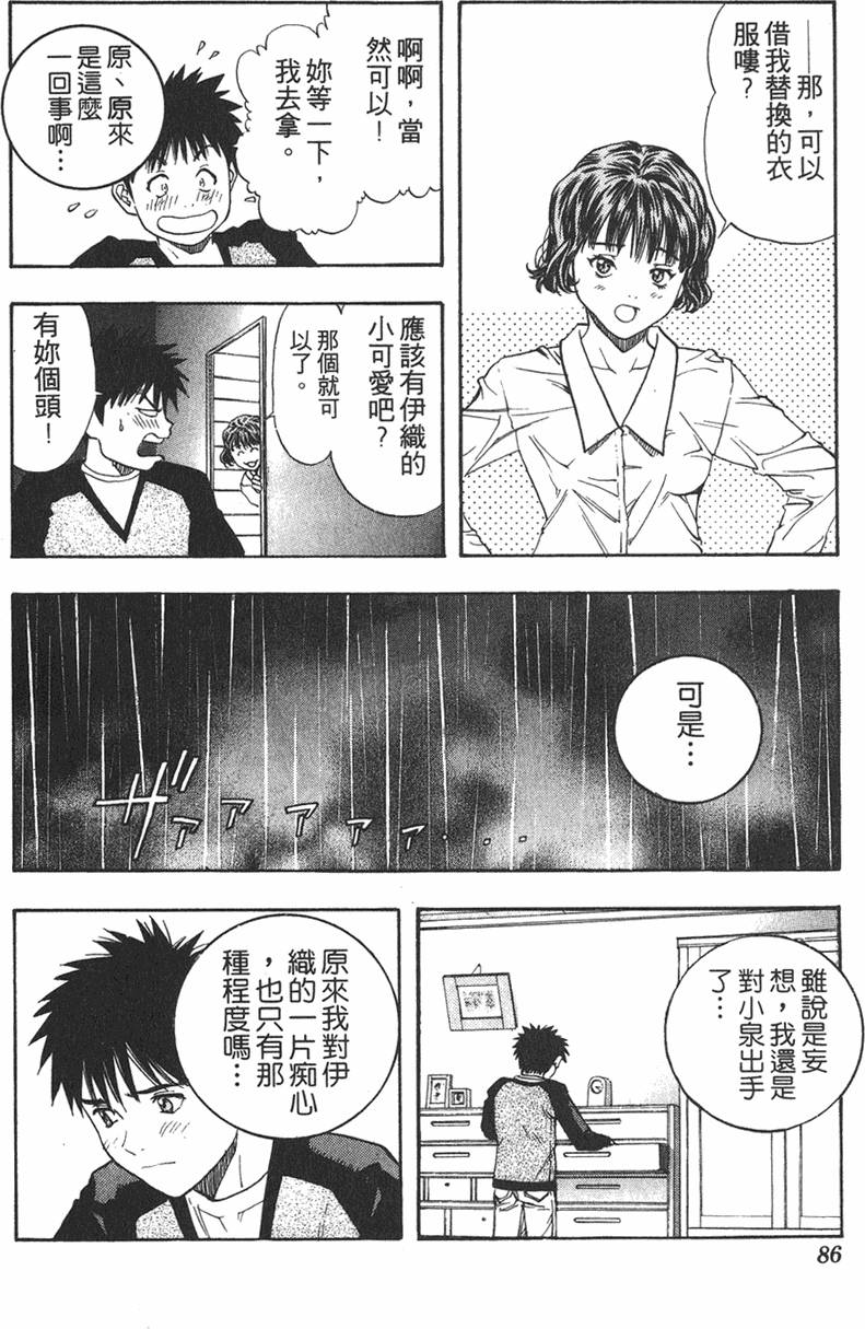 第78页
