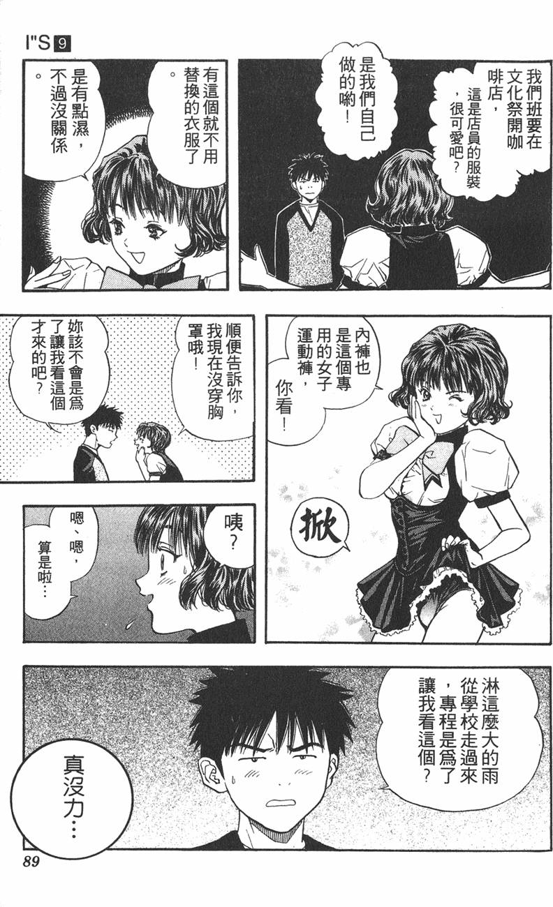 第81页
