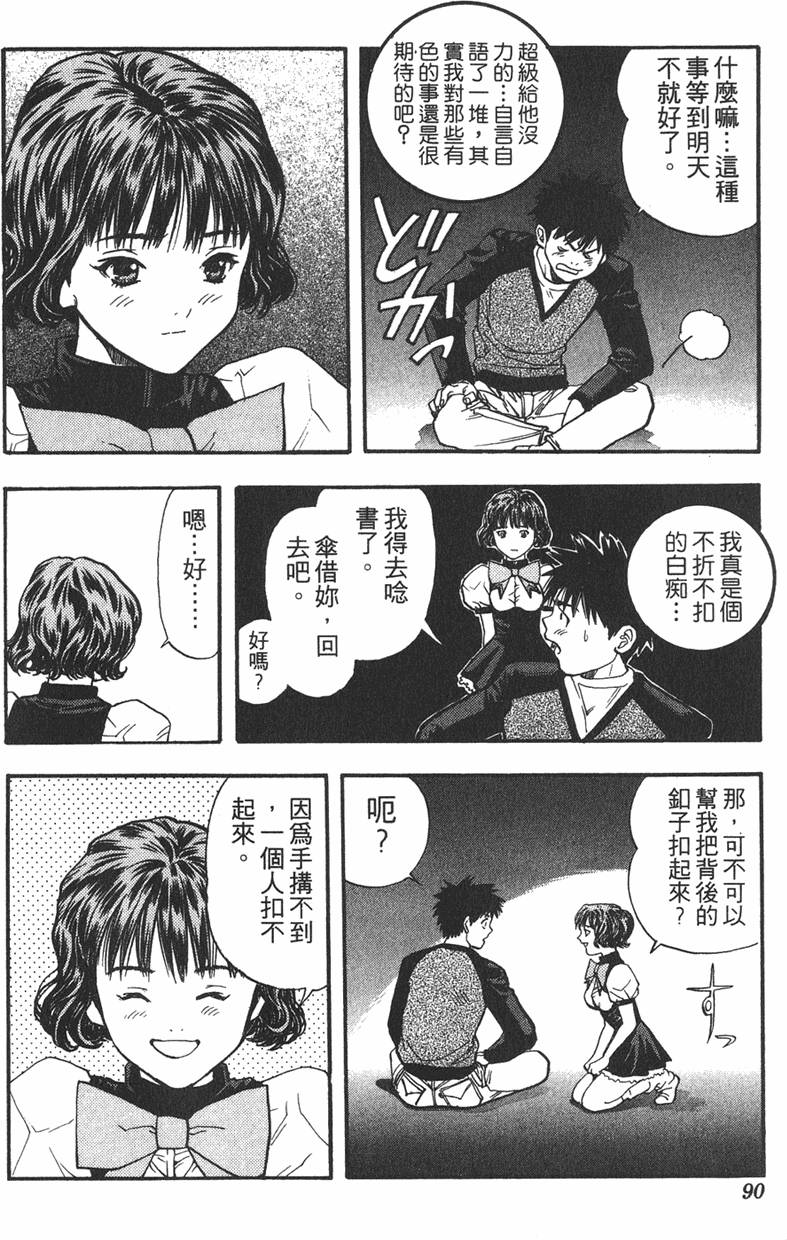 第82页