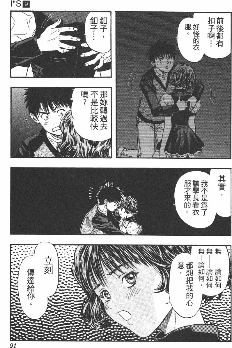 第83页