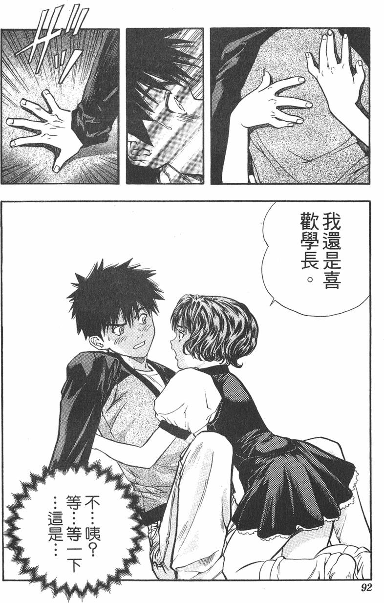 第84页