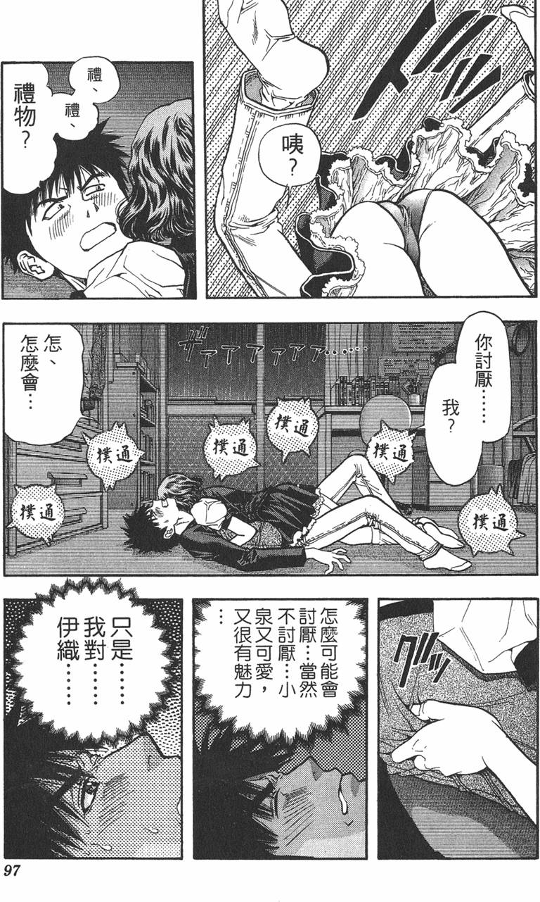 第89页