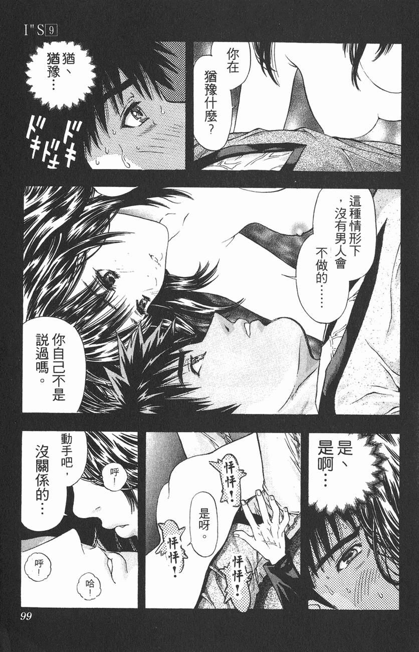 第91页