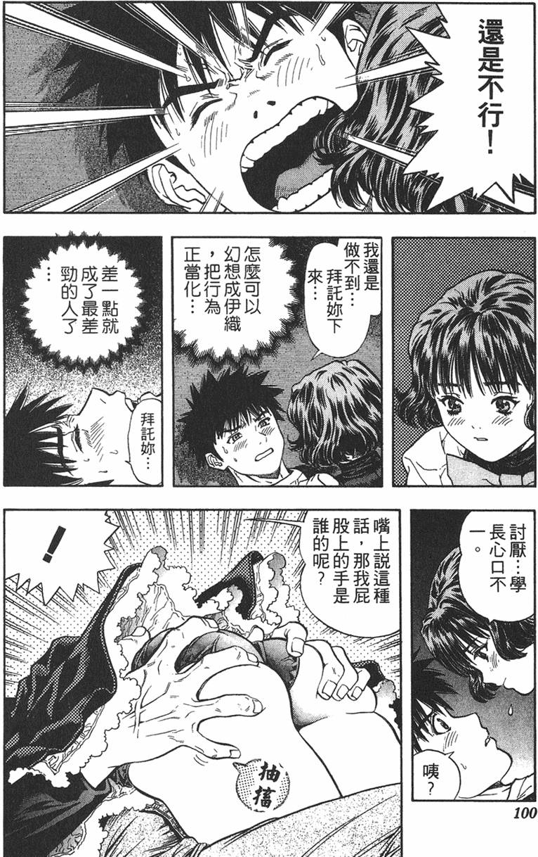第92页