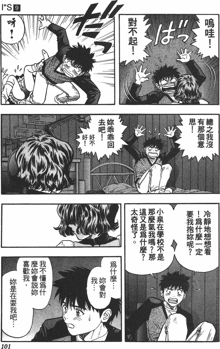 第93页