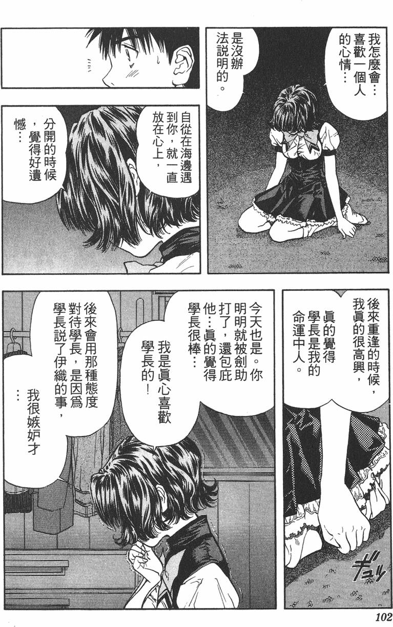 第94页