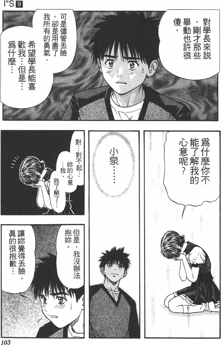 第95页