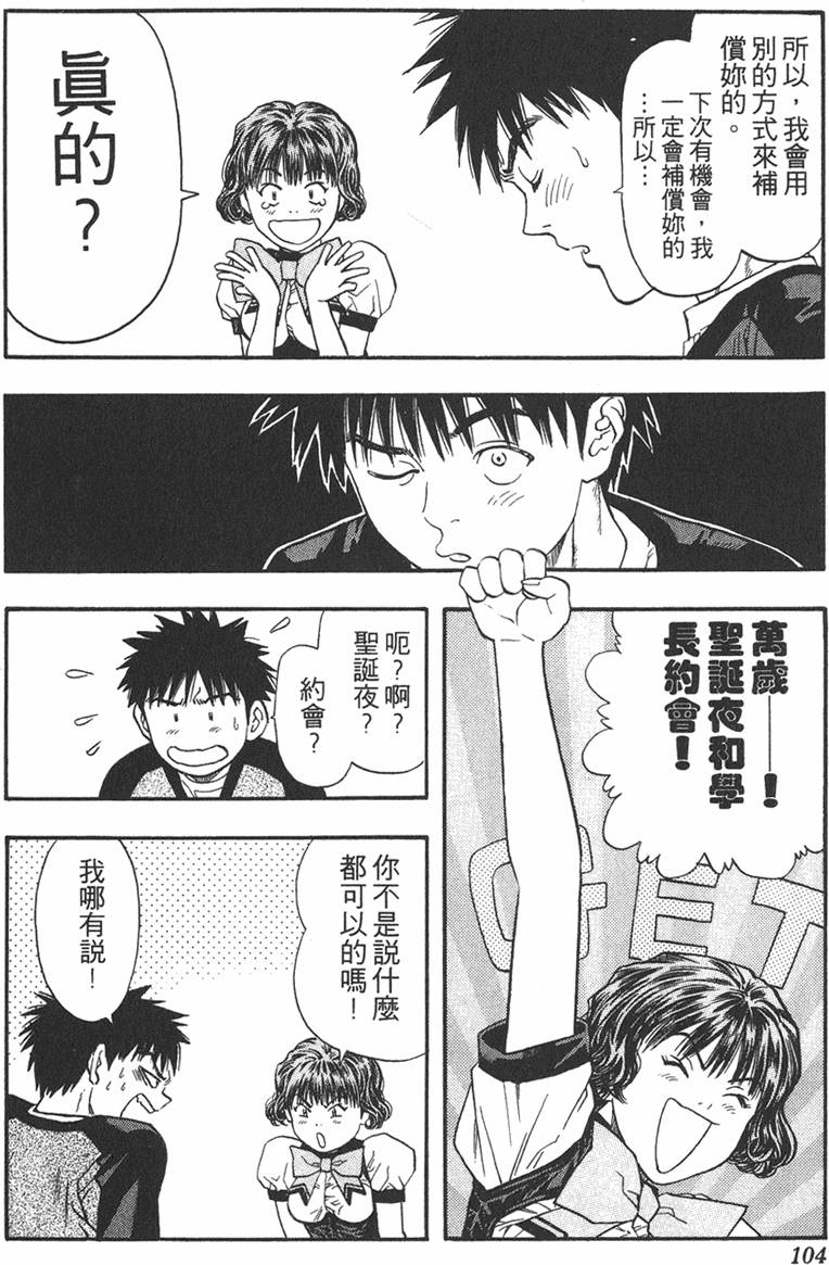 第96页