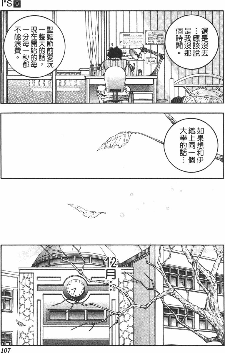 第99页