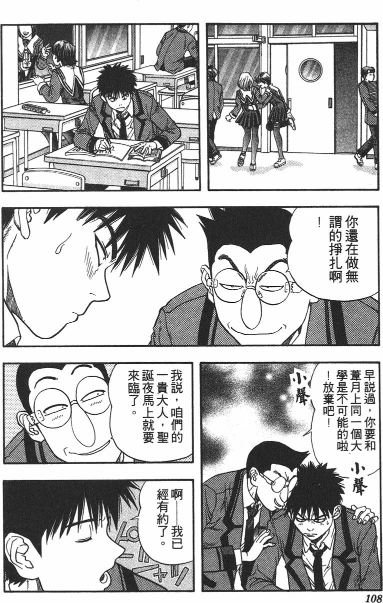 第100页