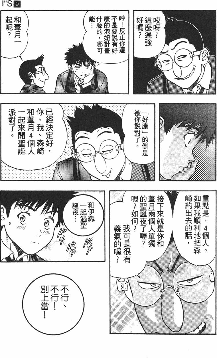 第101页