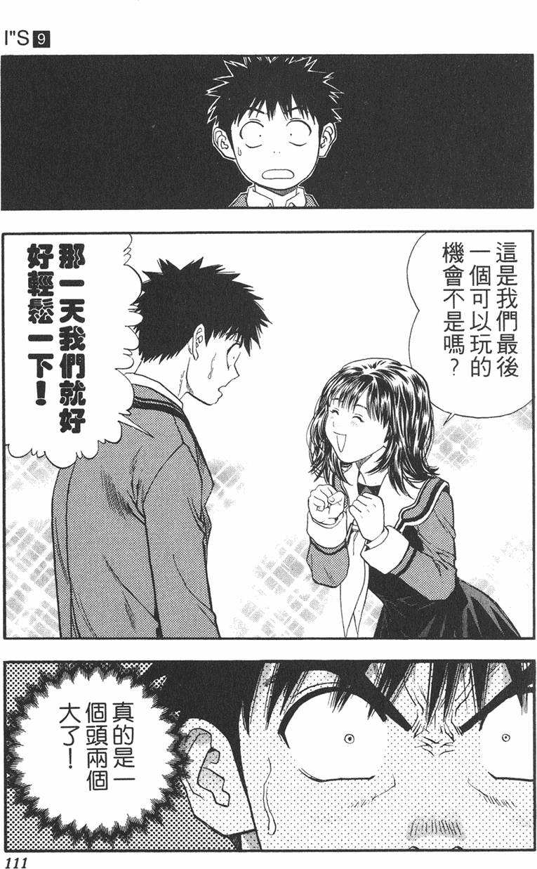 第103页