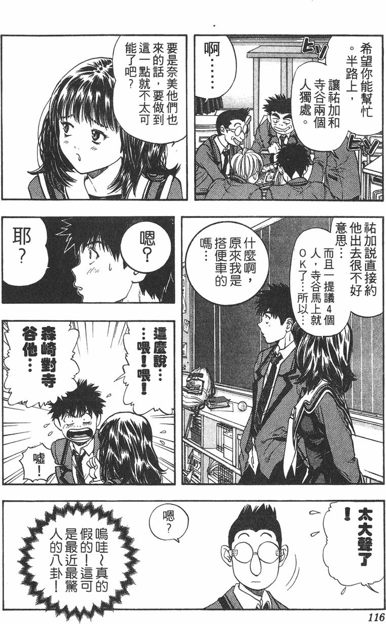 第107页