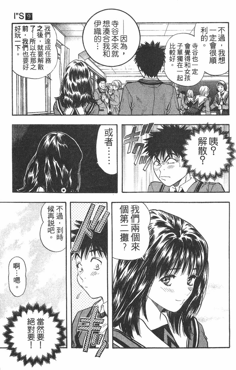 第108页