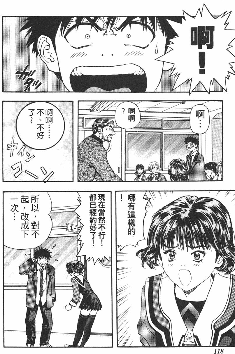 第109页