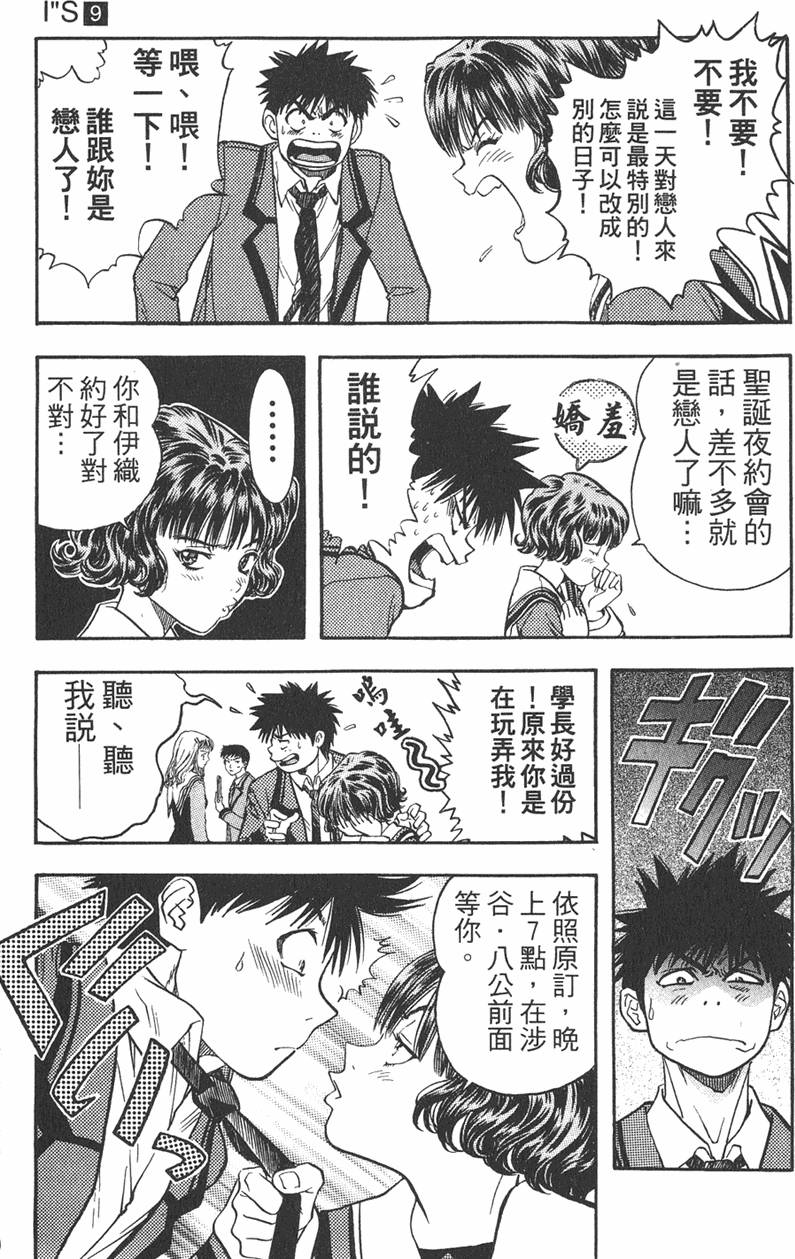第110页