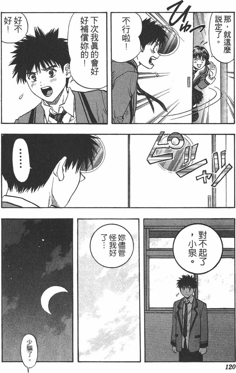 第111页