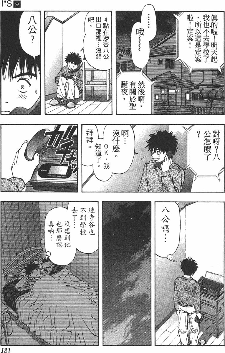第112页