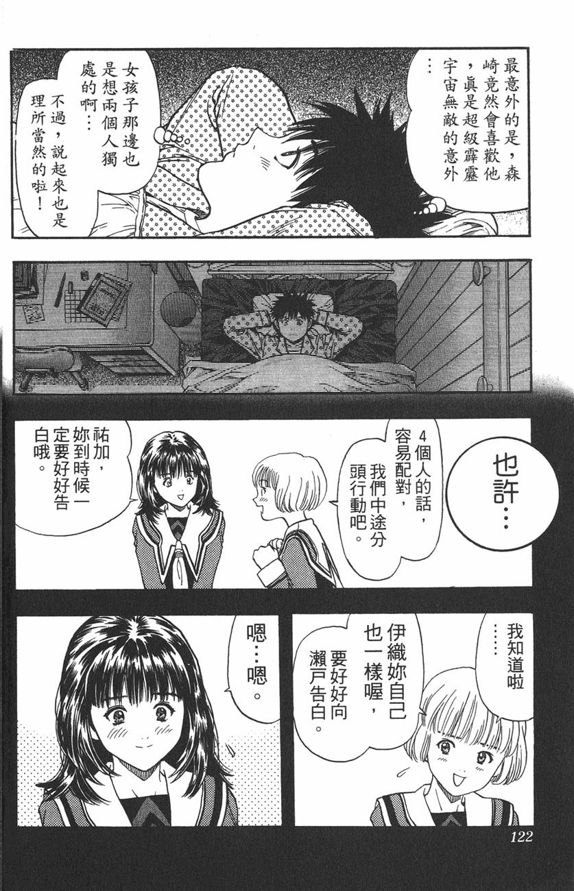 第113页