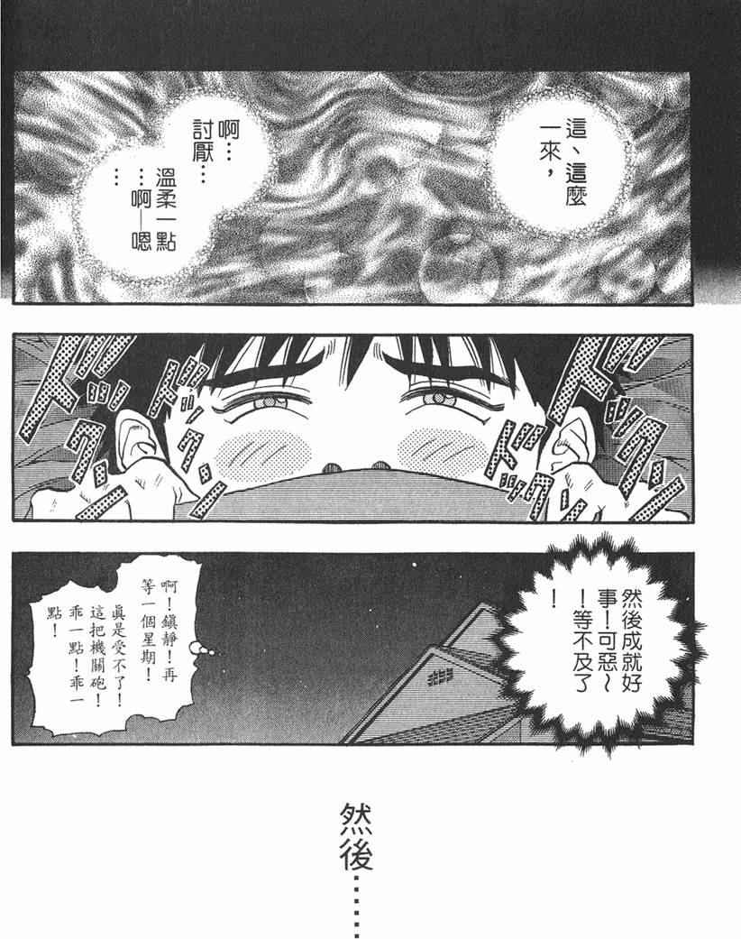 第115页