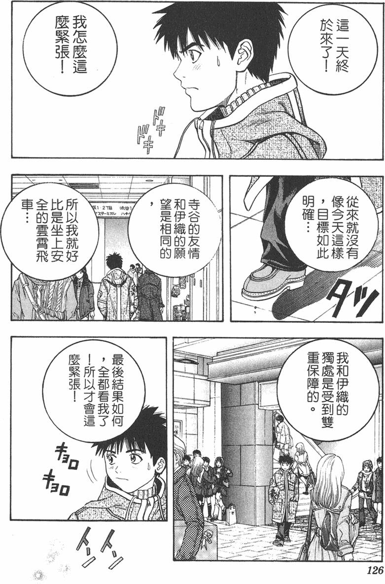 第117页