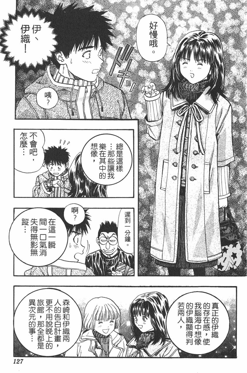 第118页
