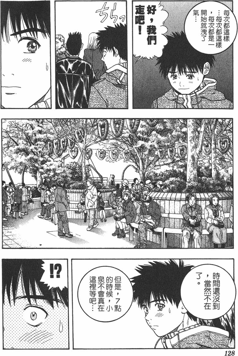 第119页