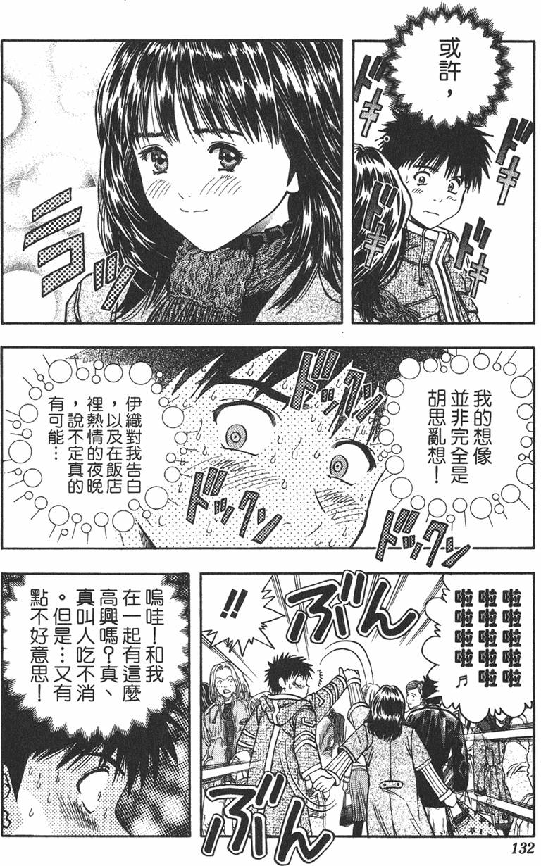 第123页