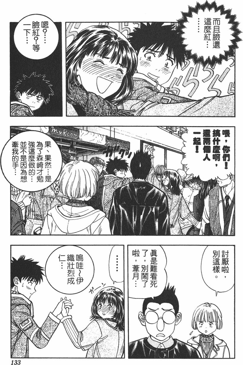 第124页