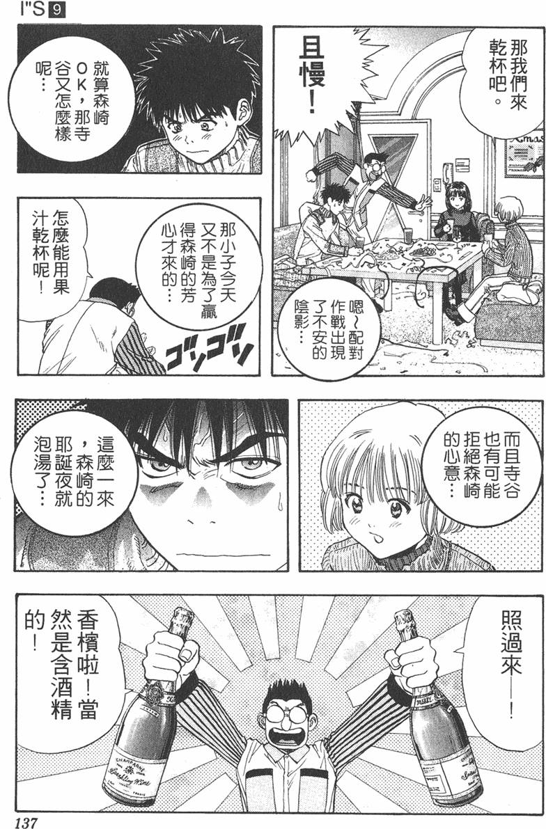 第128页