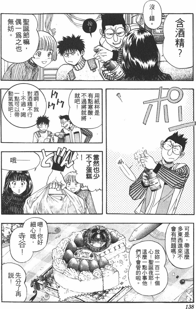 第129页