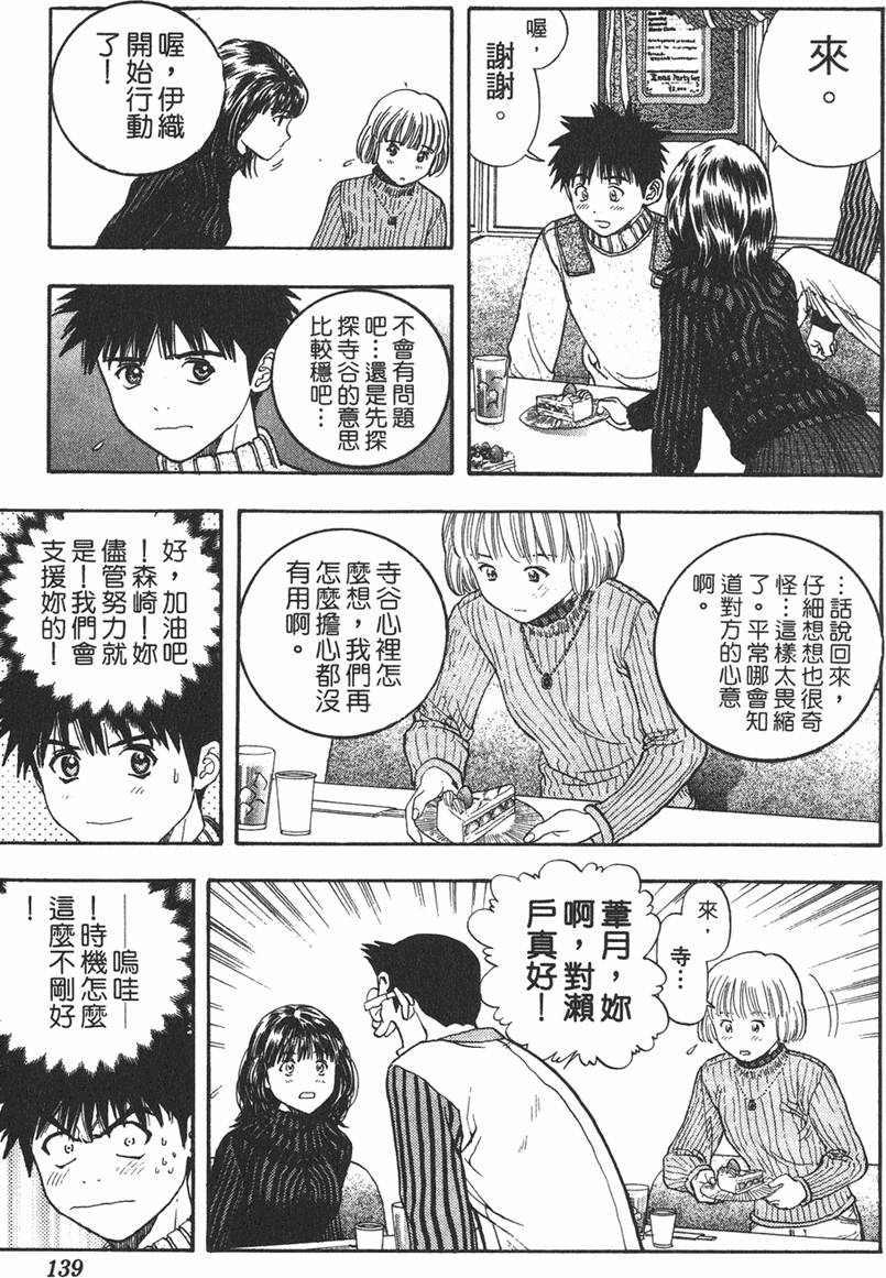 第130页