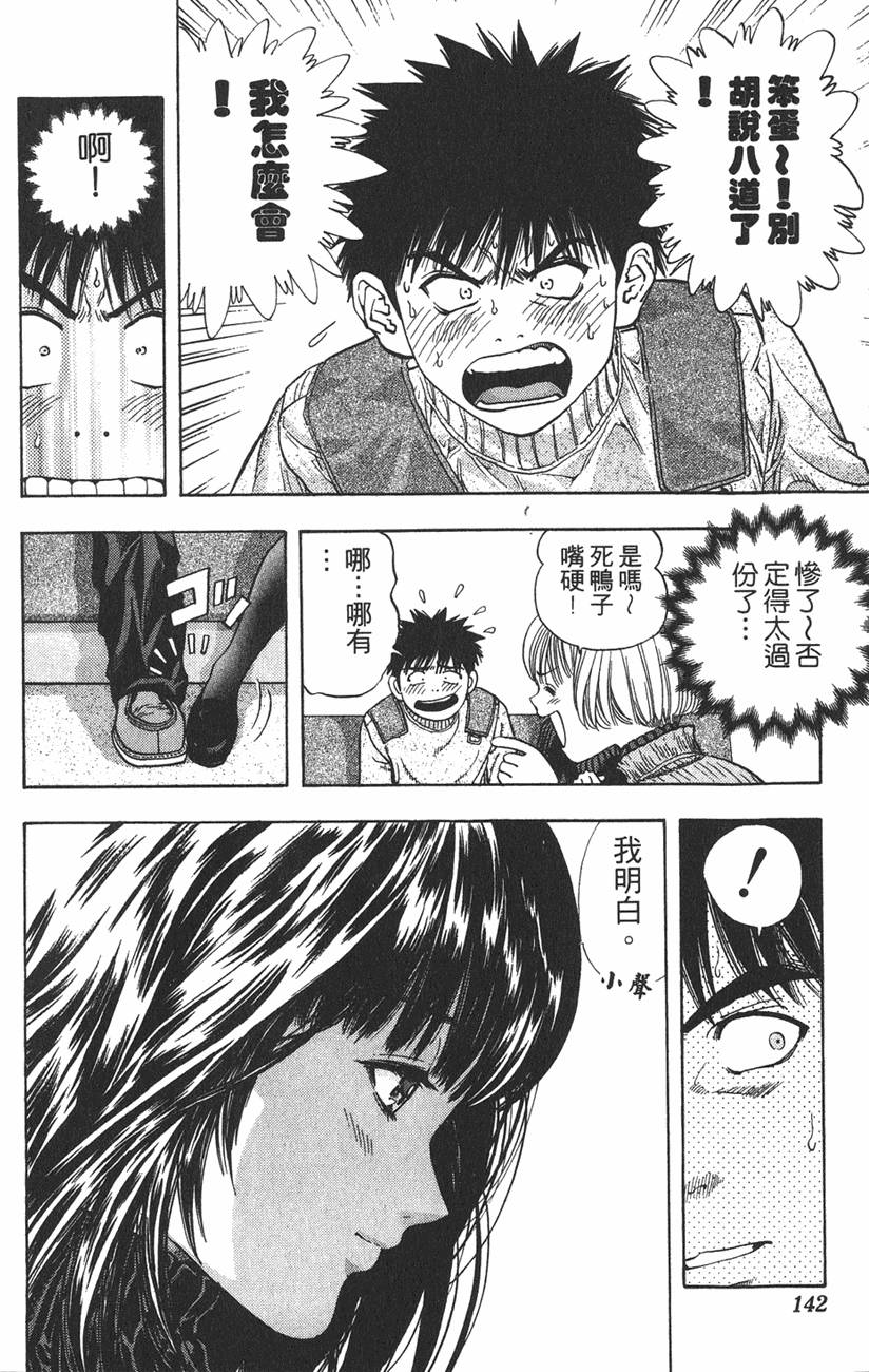 第133页