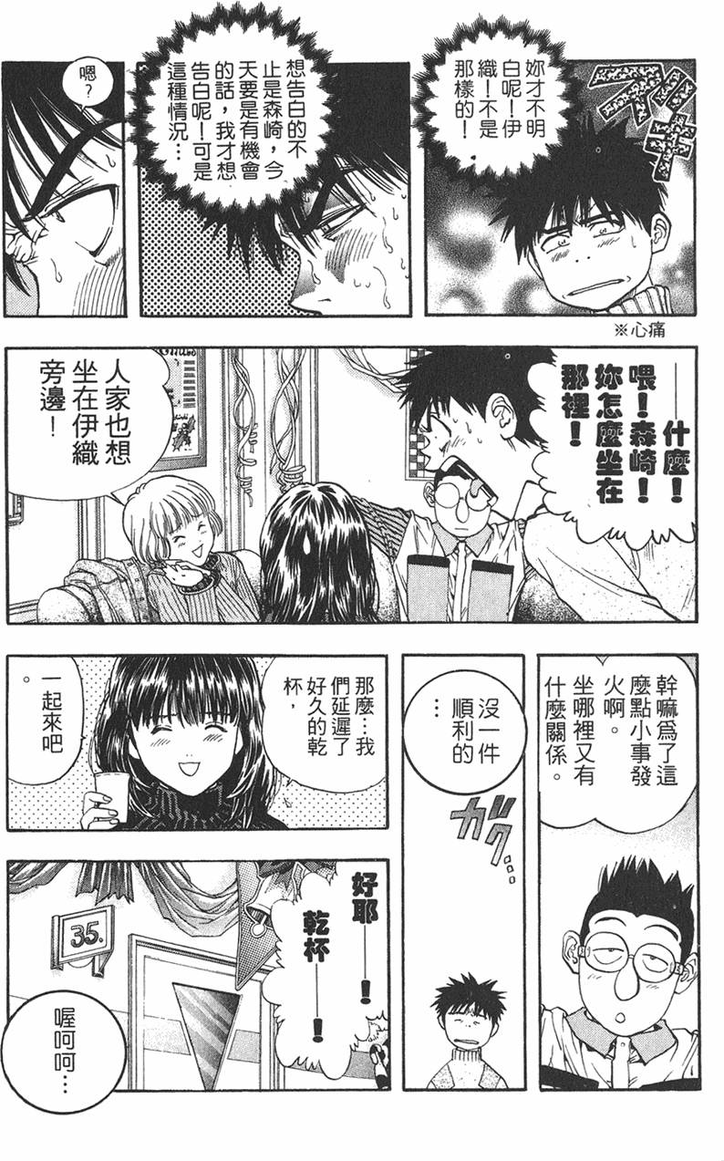 第134页