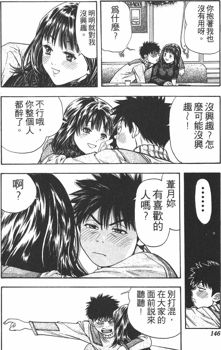 第137页