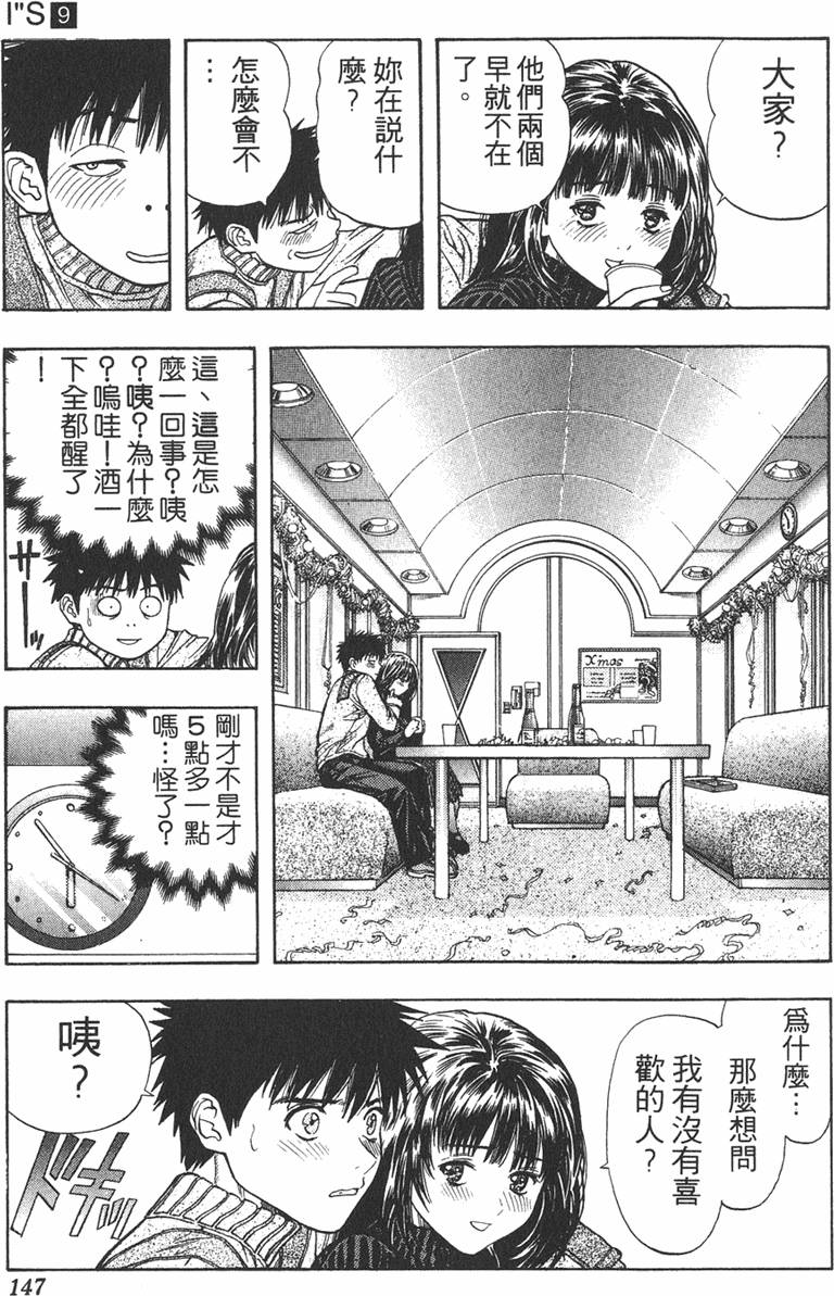 第138页