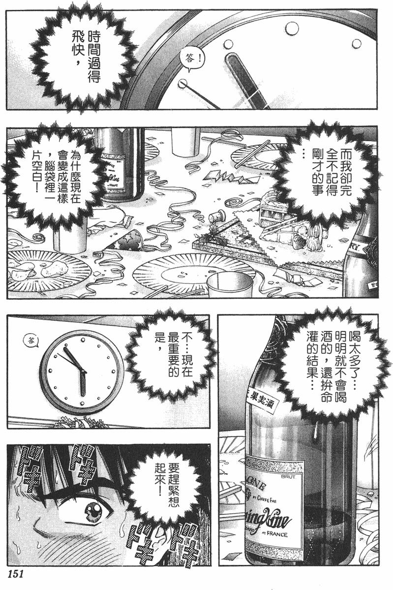 第141页