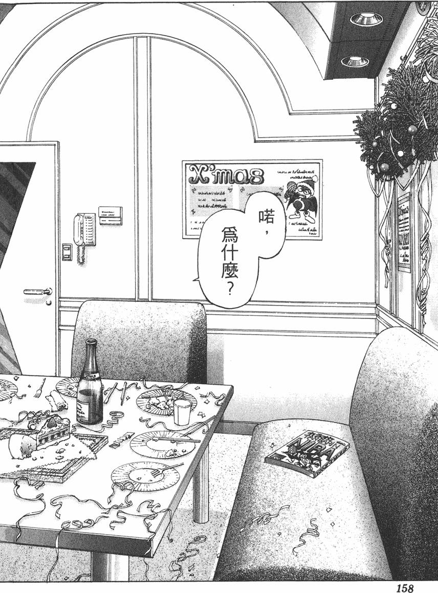 第148页