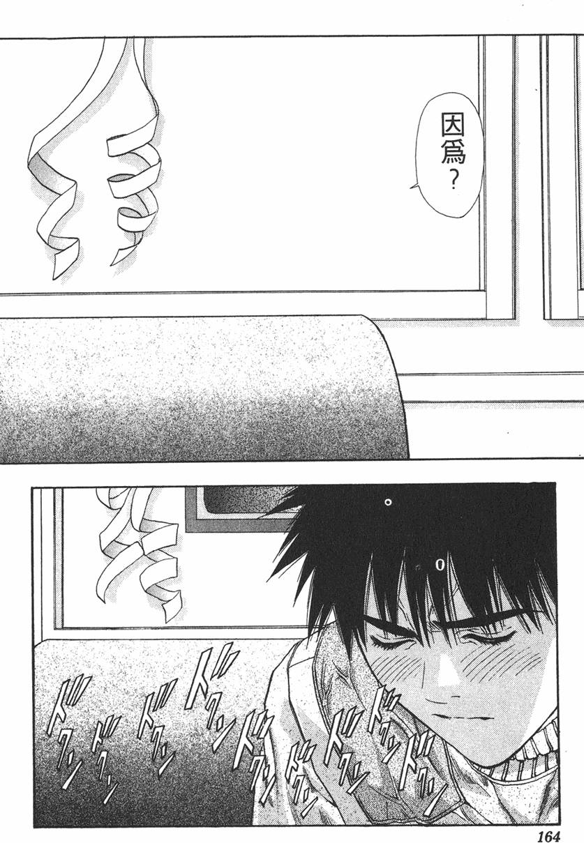第154页