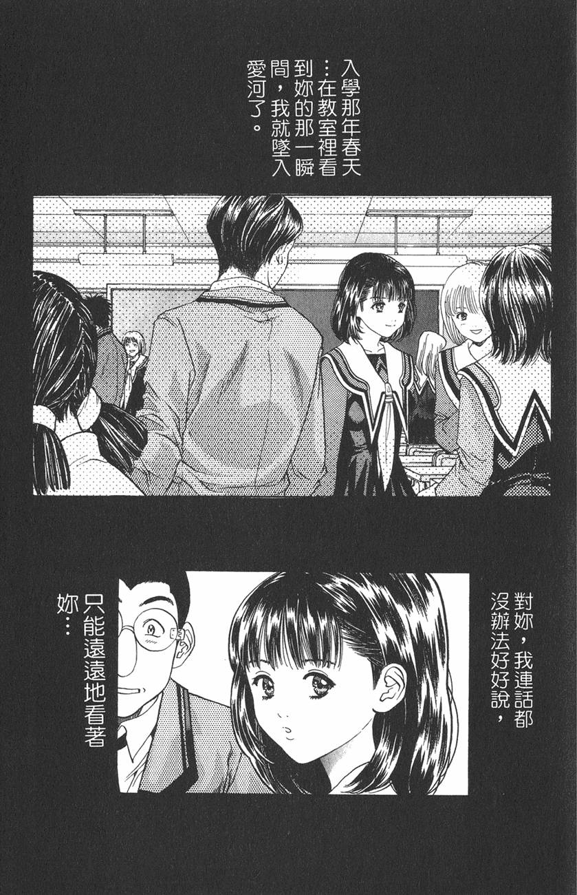 第159页