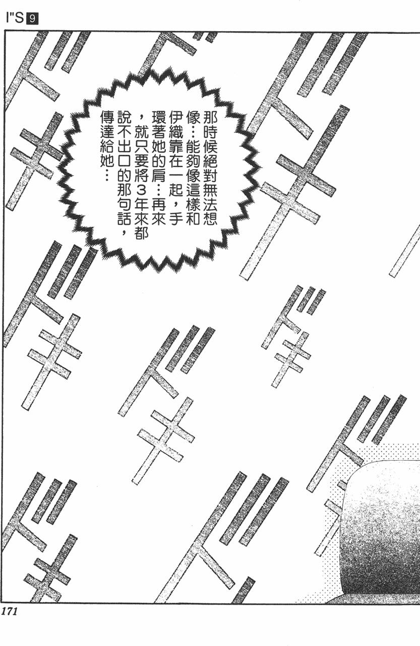 第161页