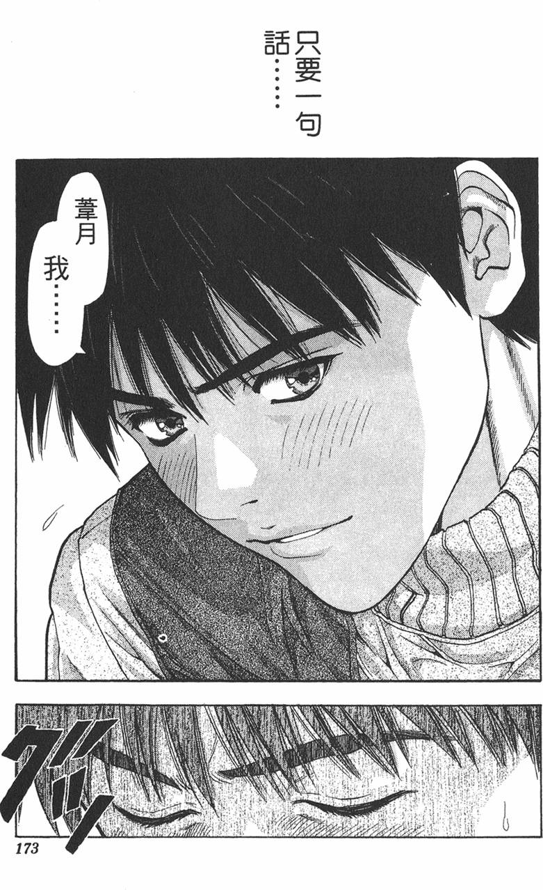 第163页