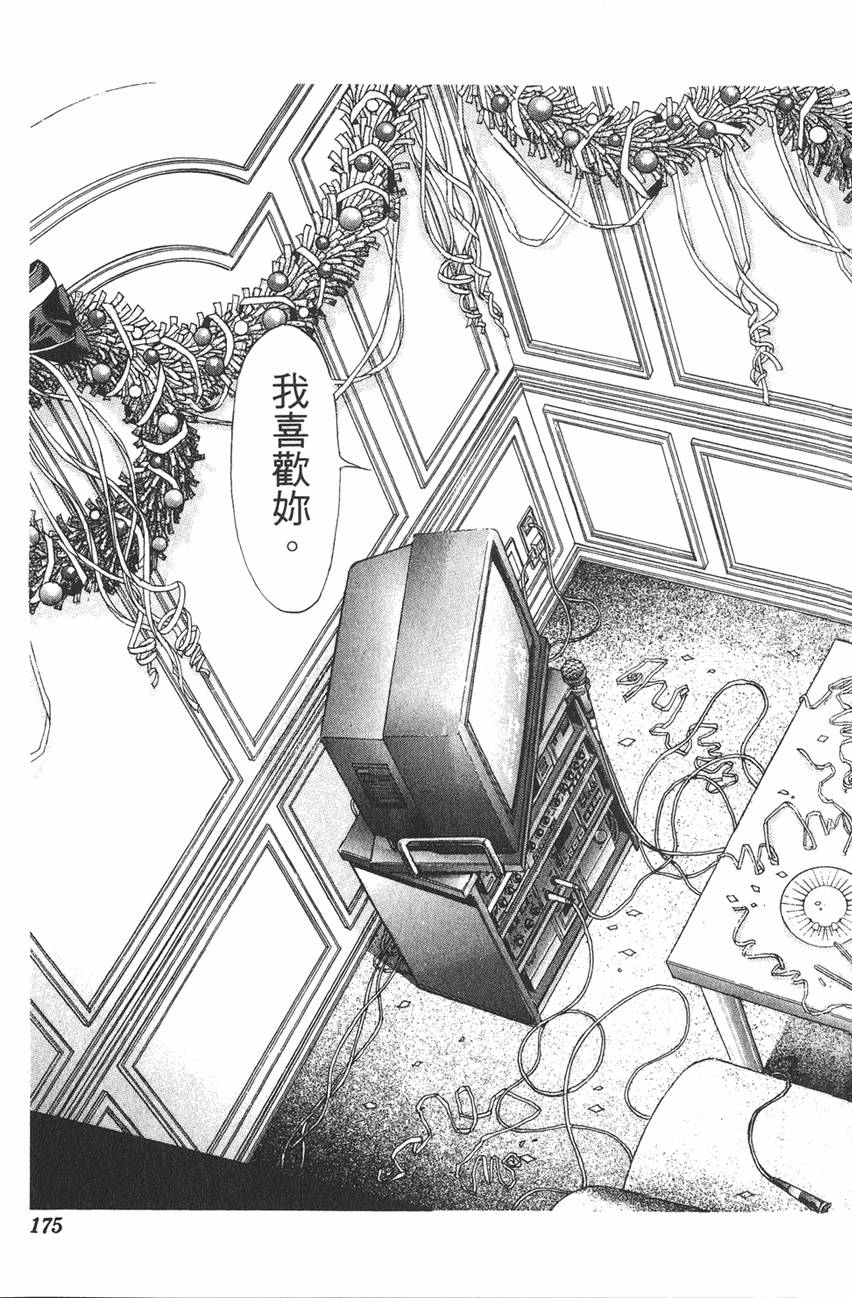 第165页